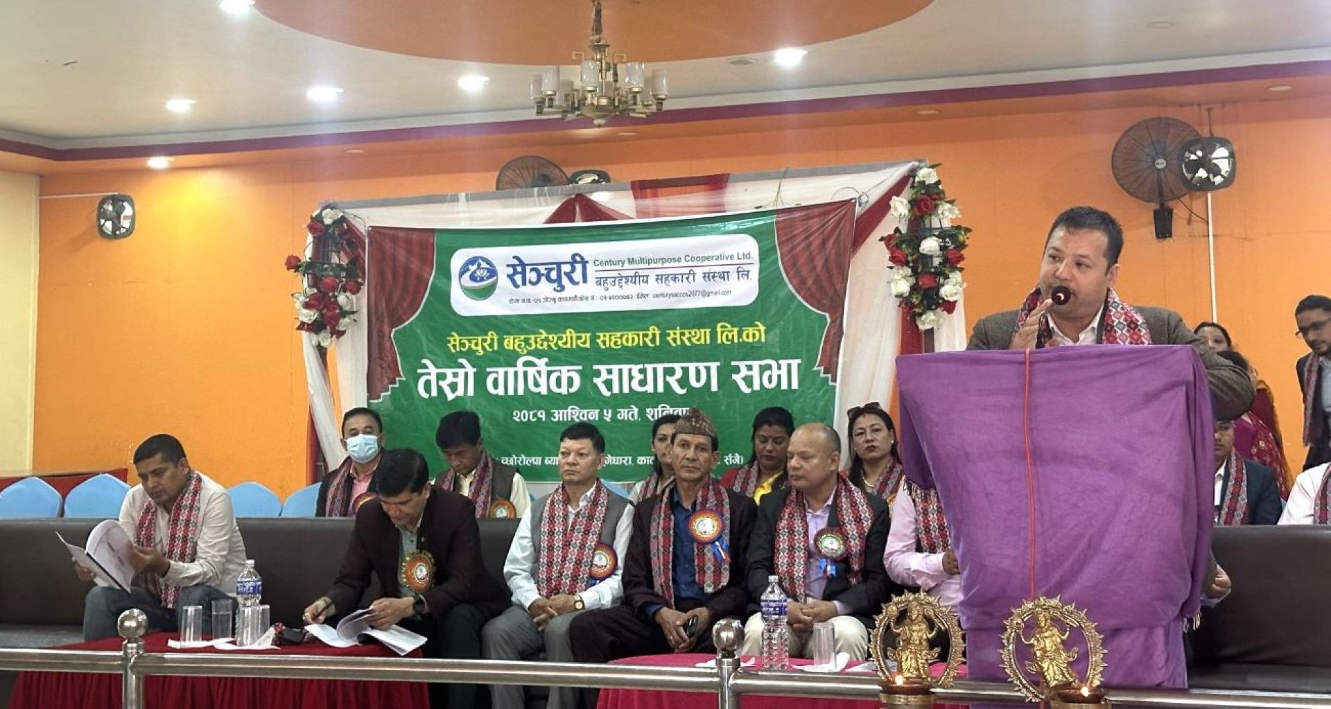 सेञ्चुरी बहुउद्देश्यीय सहकारीको वार्षिक तेस्रो साधारण सभा सम्पन्न